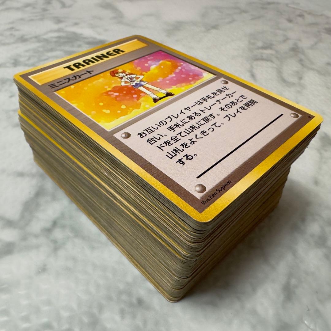 ポケモンカード　旧裏　トレーナー　ノーマルレアのみ　120枚　まとめ売り