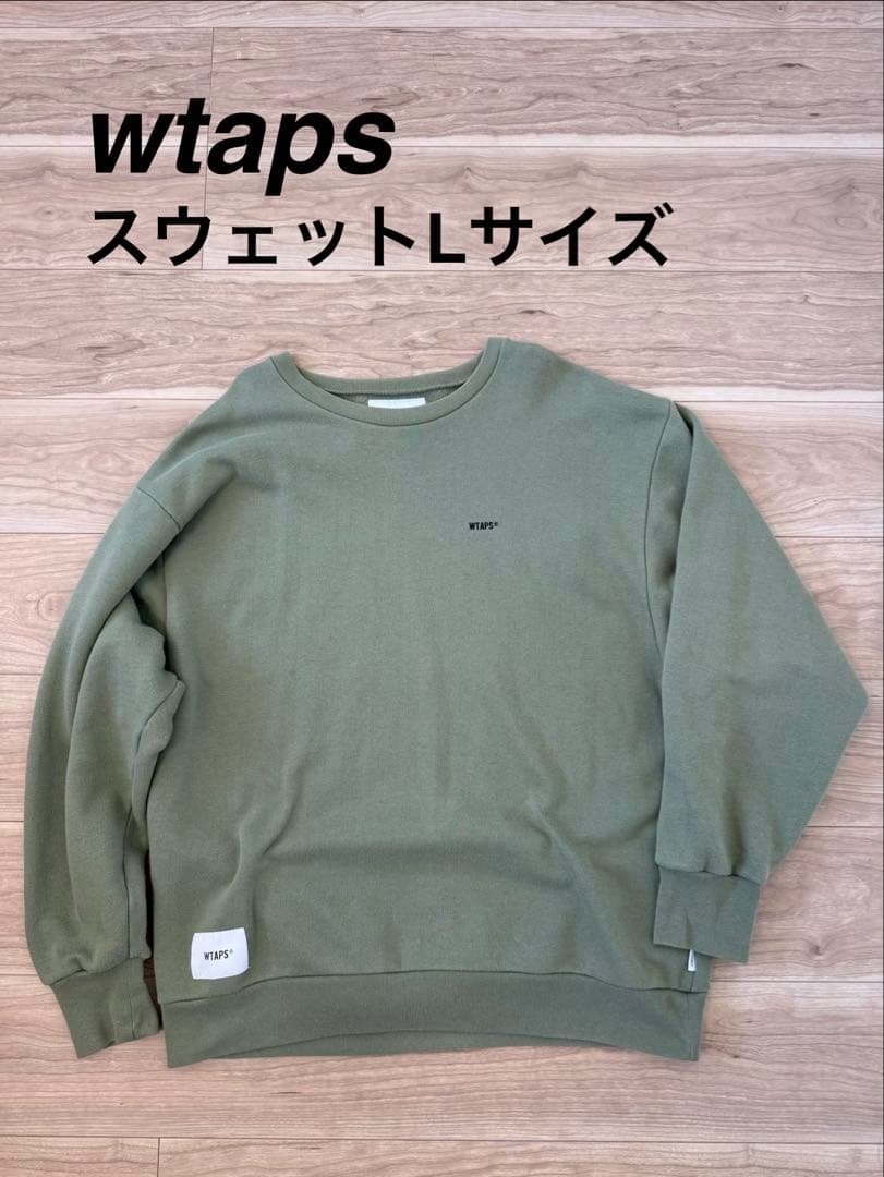 WTAPS オリーブグリーン クルーネック トレーナー