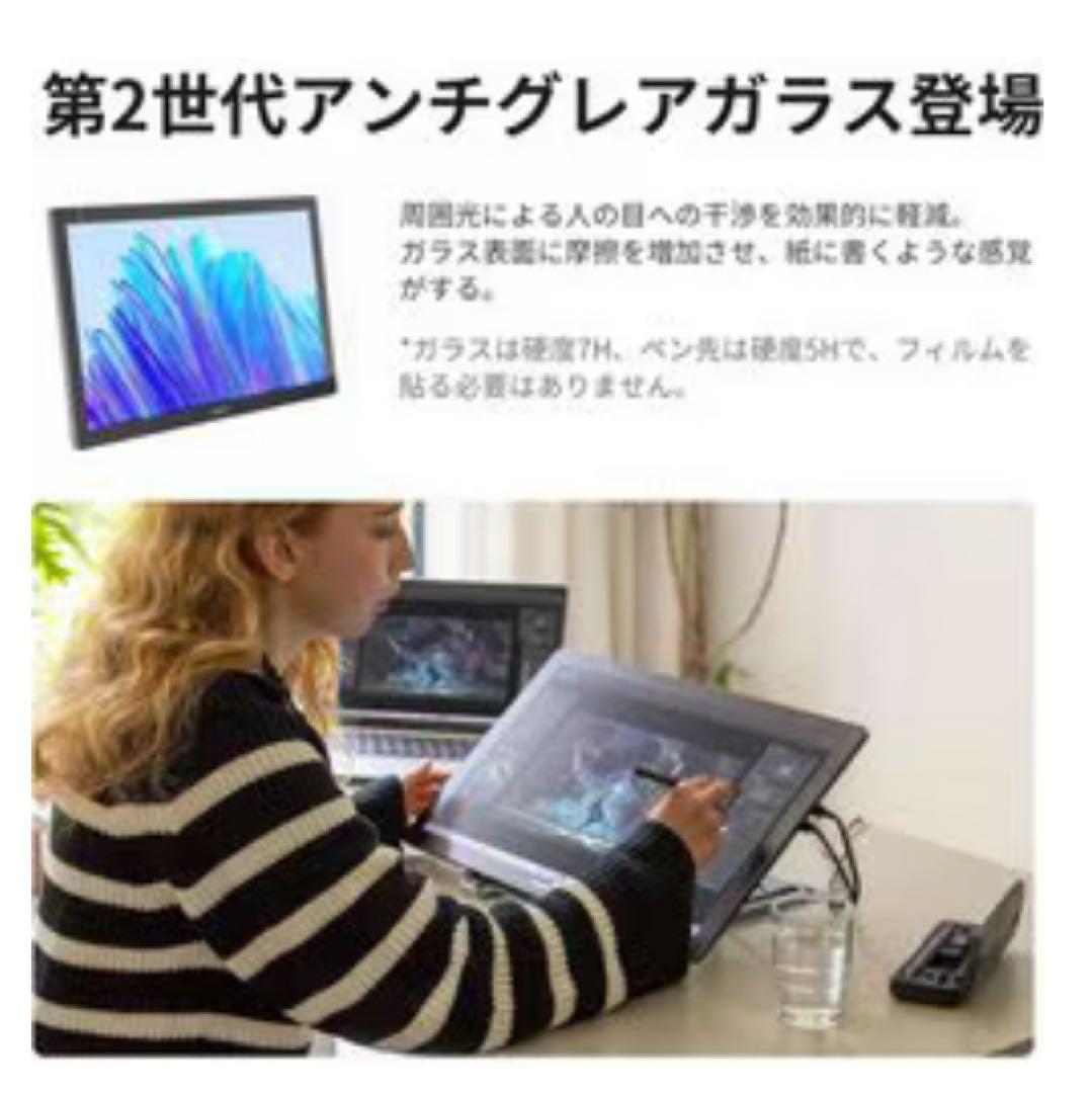 新品同様HUION フイオン 液晶ペンタブレット4K GT1902