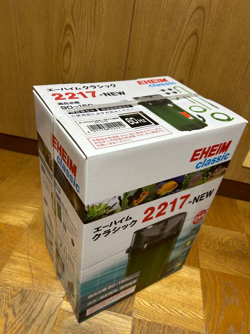 EHEIM classic 2217-NEW フィルター