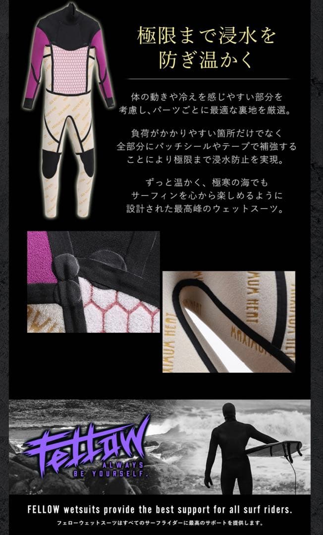 Hiroセミドライ５×３mm チェストジップ LBサイズ 試着のみ未使用