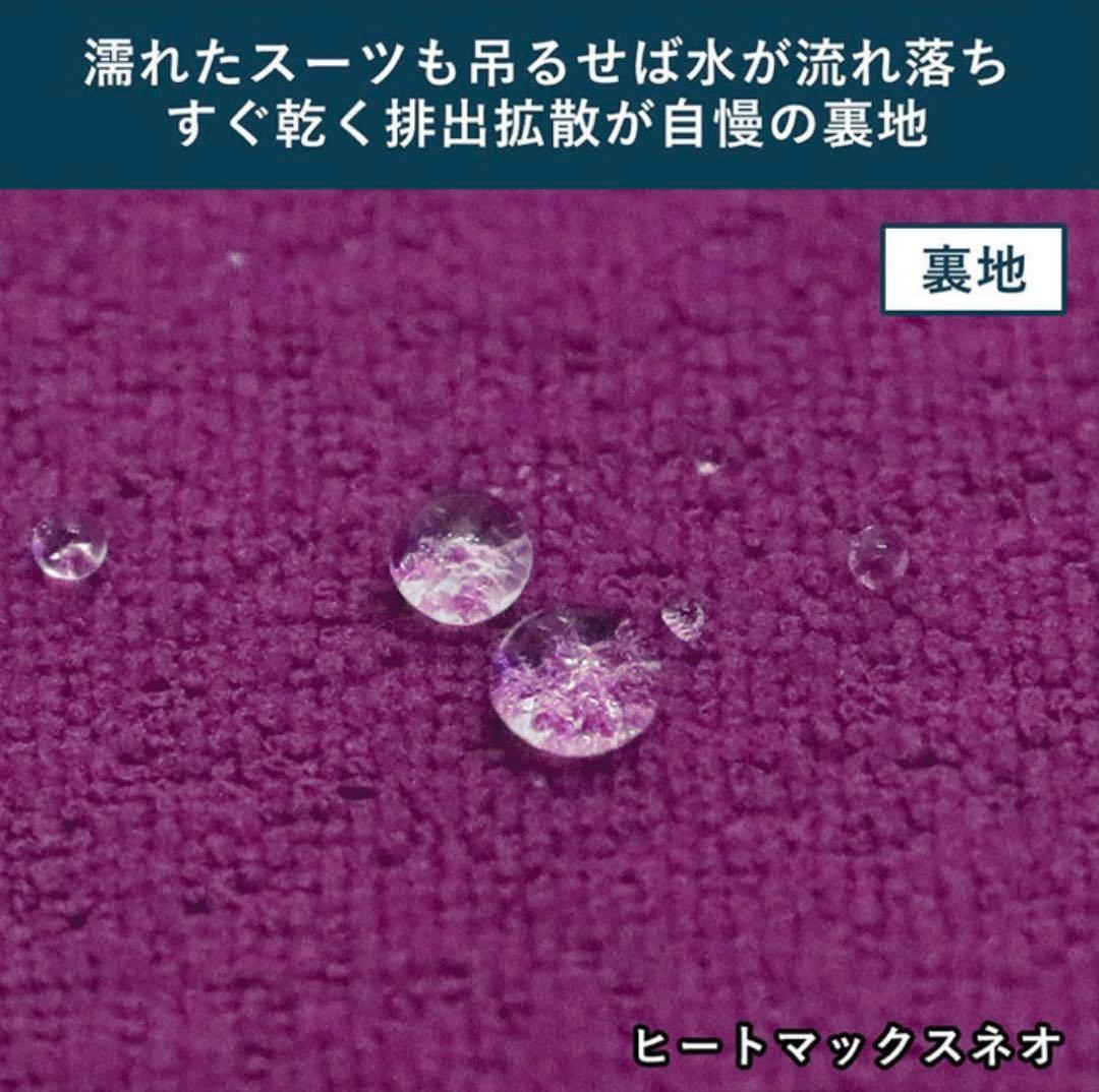 Hiroセミドライ５×３mm チェストジップ LBサイズ 試着のみ未使用