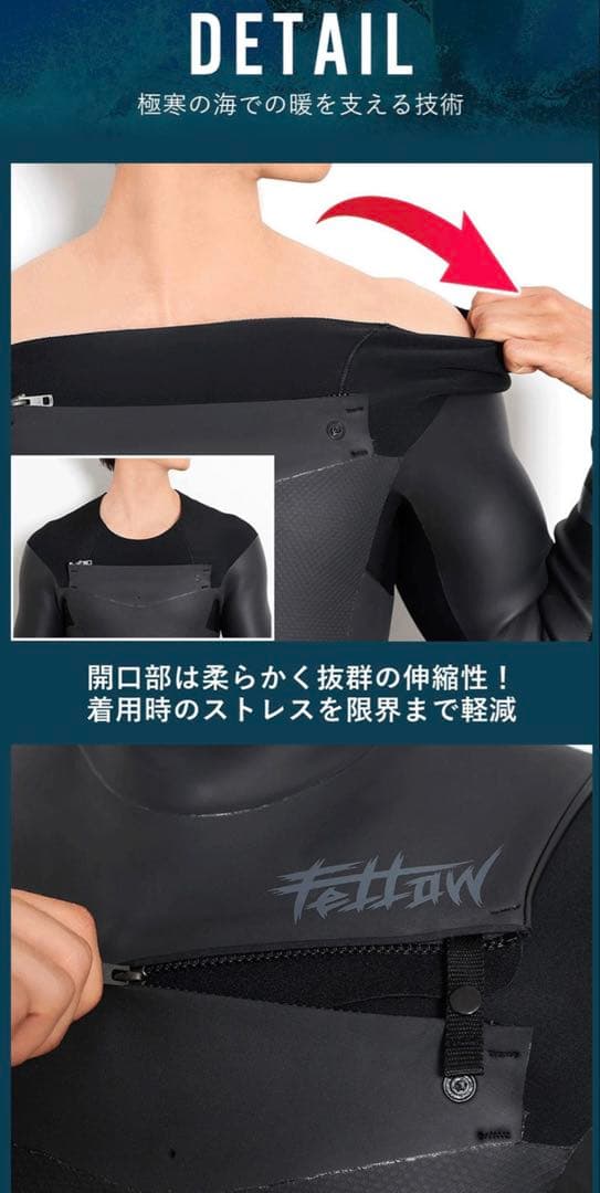 Hiroセミドライ５×３mm チェストジップ LBサイズ 試着のみ未使用