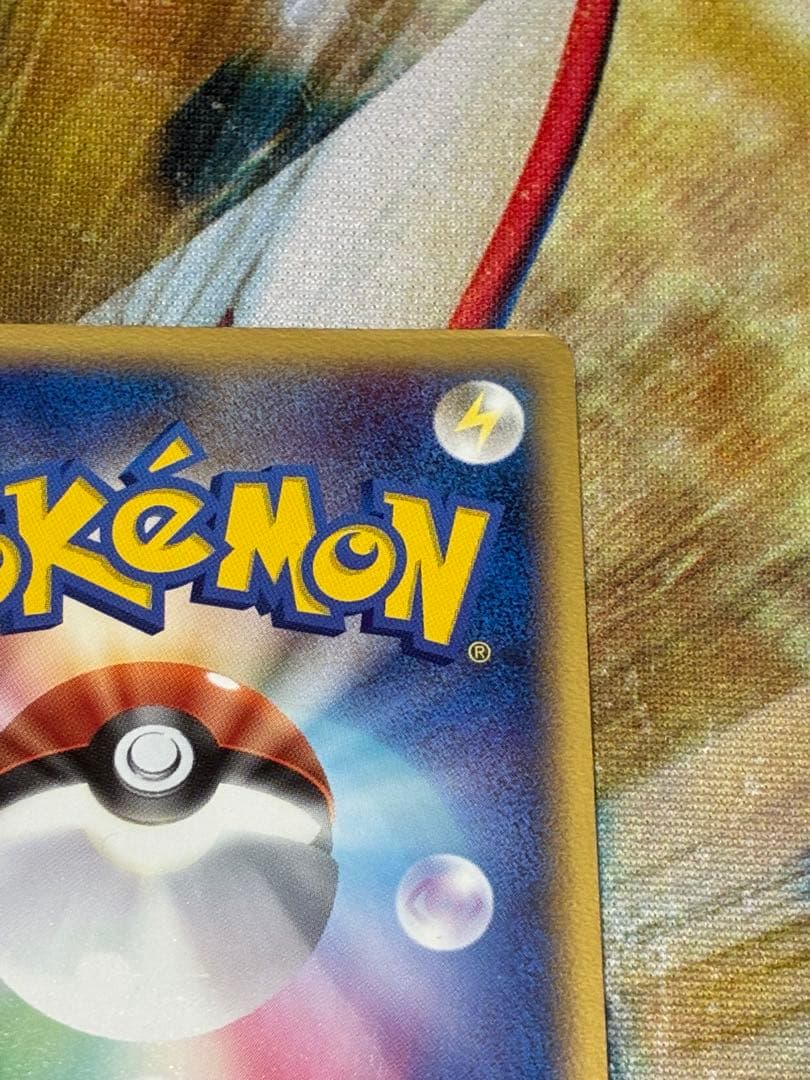 キュウコン　デルタ種　1st