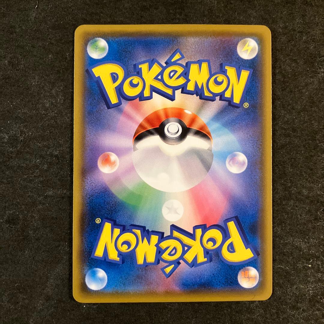 モクロー　ムンク　PROMO 290/SM-P