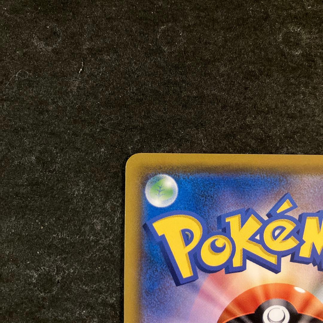 モクロー　ムンク　PROMO 290/SM-P