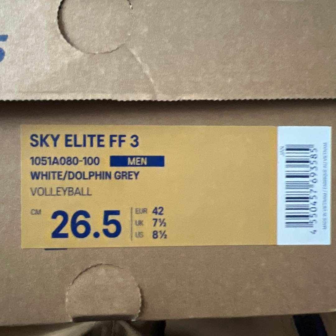 シューズ SKY ELITE FF3 26.5cm