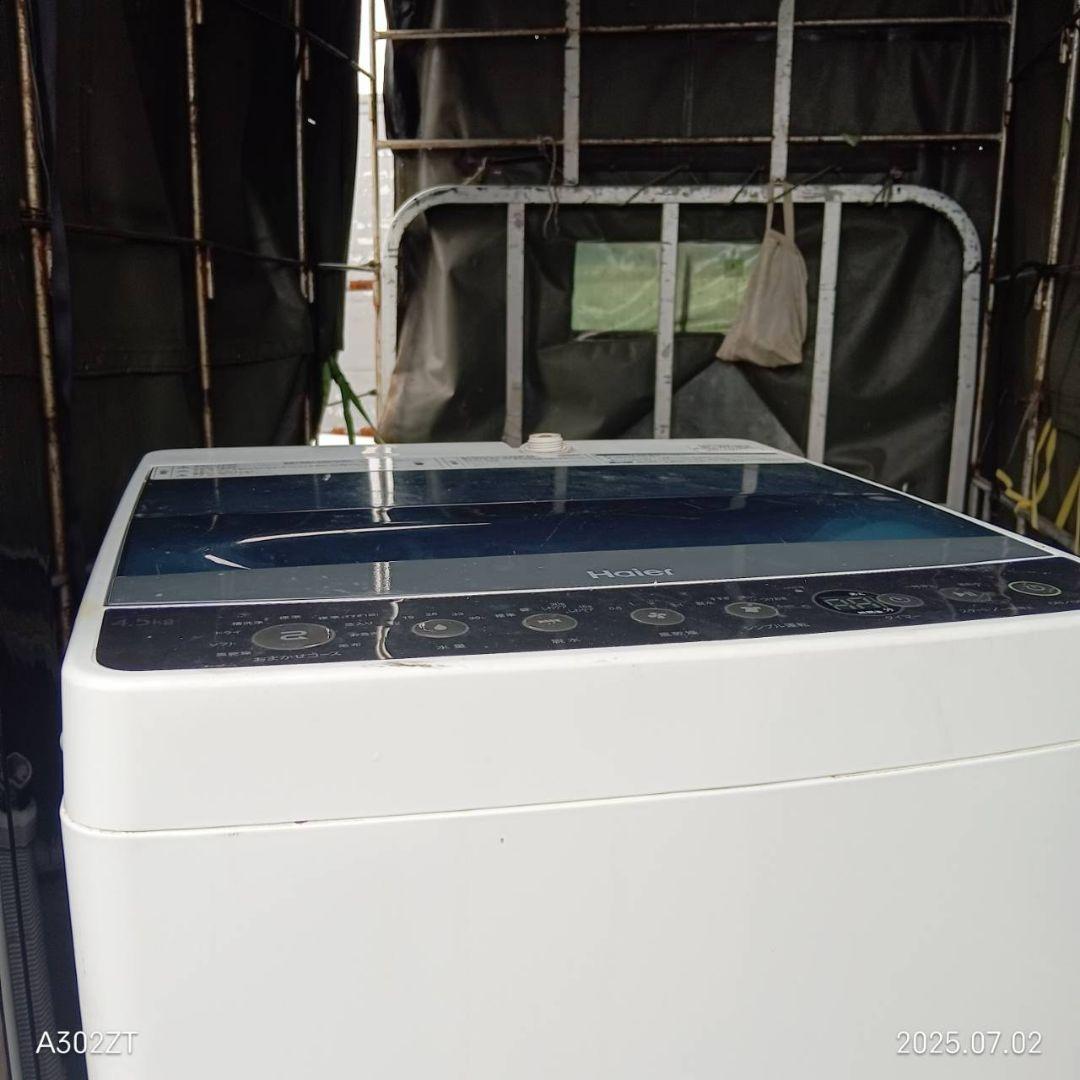 206設置まで対応 新生活応援　冷蔵庫　洗濯機　セット