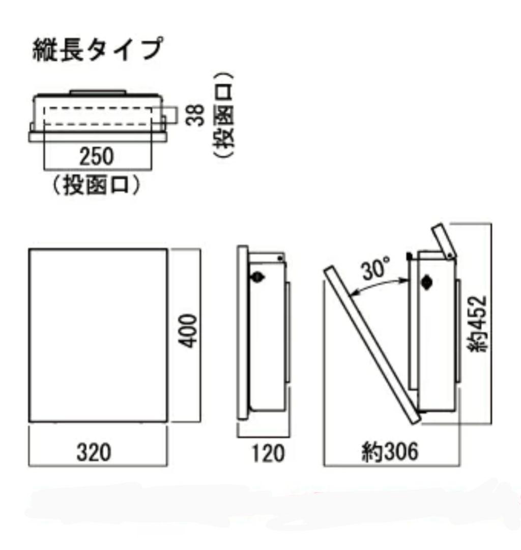 Joy 壁掛け郵便ポスト ブラック