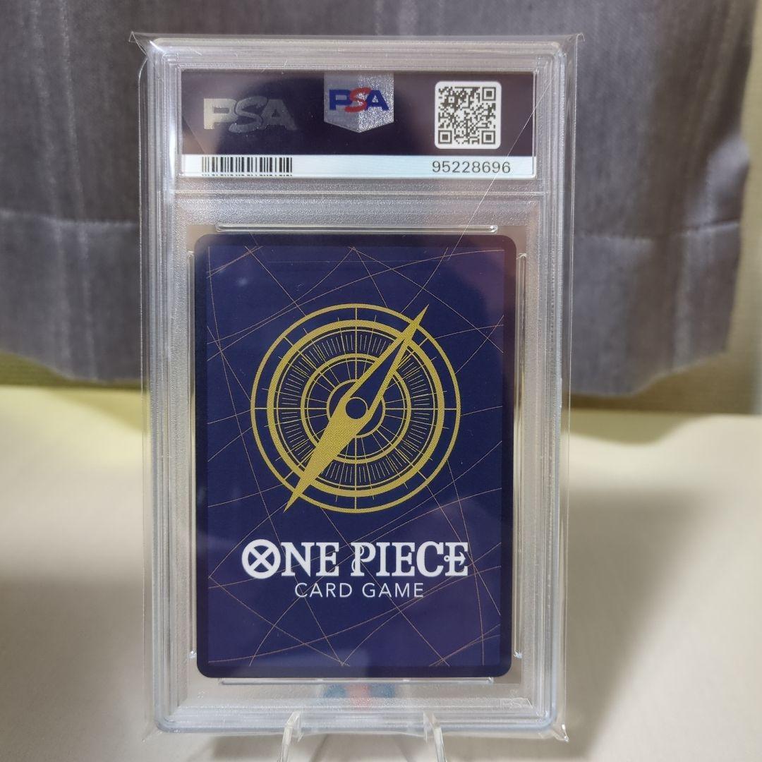 ワンピースカードゲーム エースSP OP02-013（ PSA10）