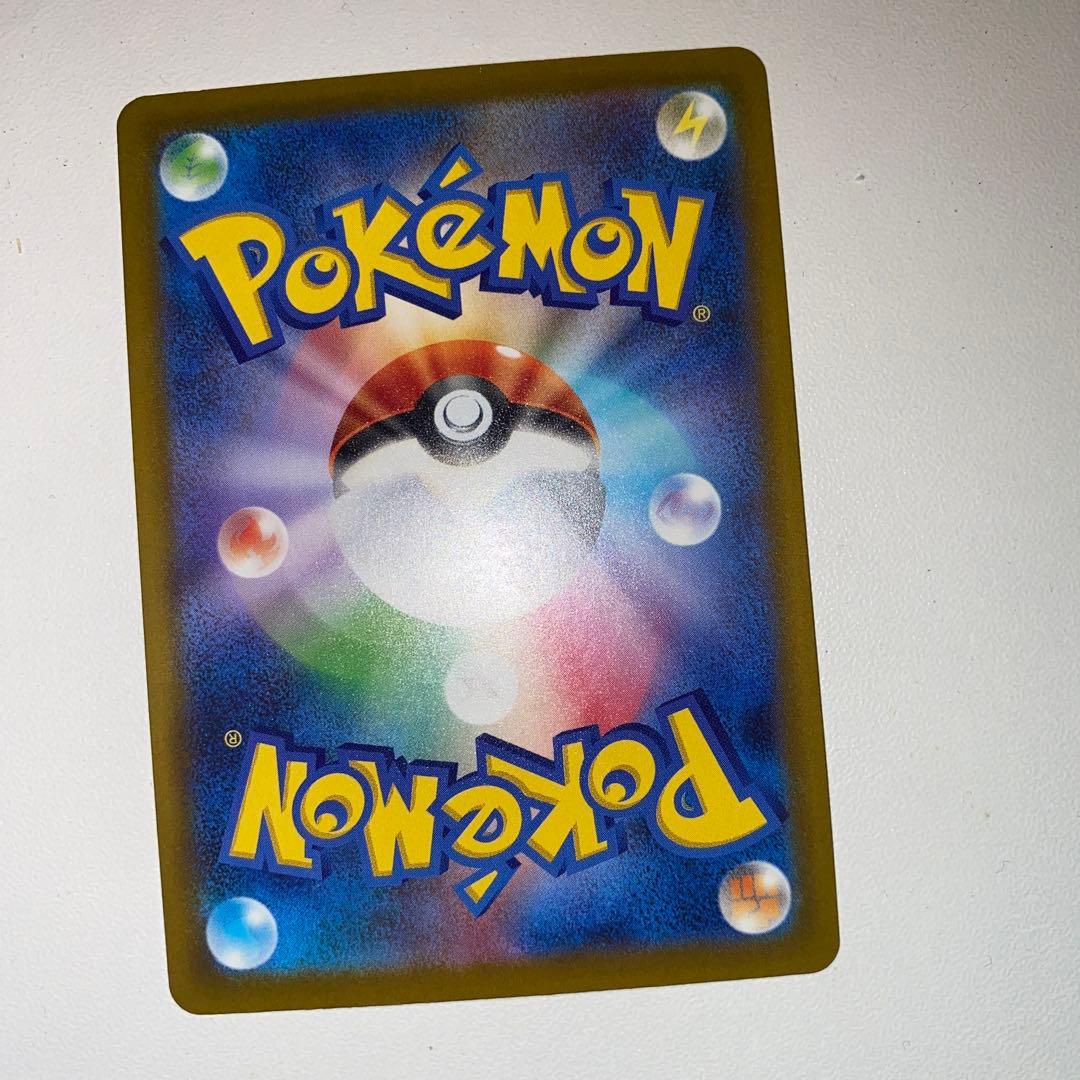 ロケット団のミュウツーEX 237/193 SAR ポケモンカード