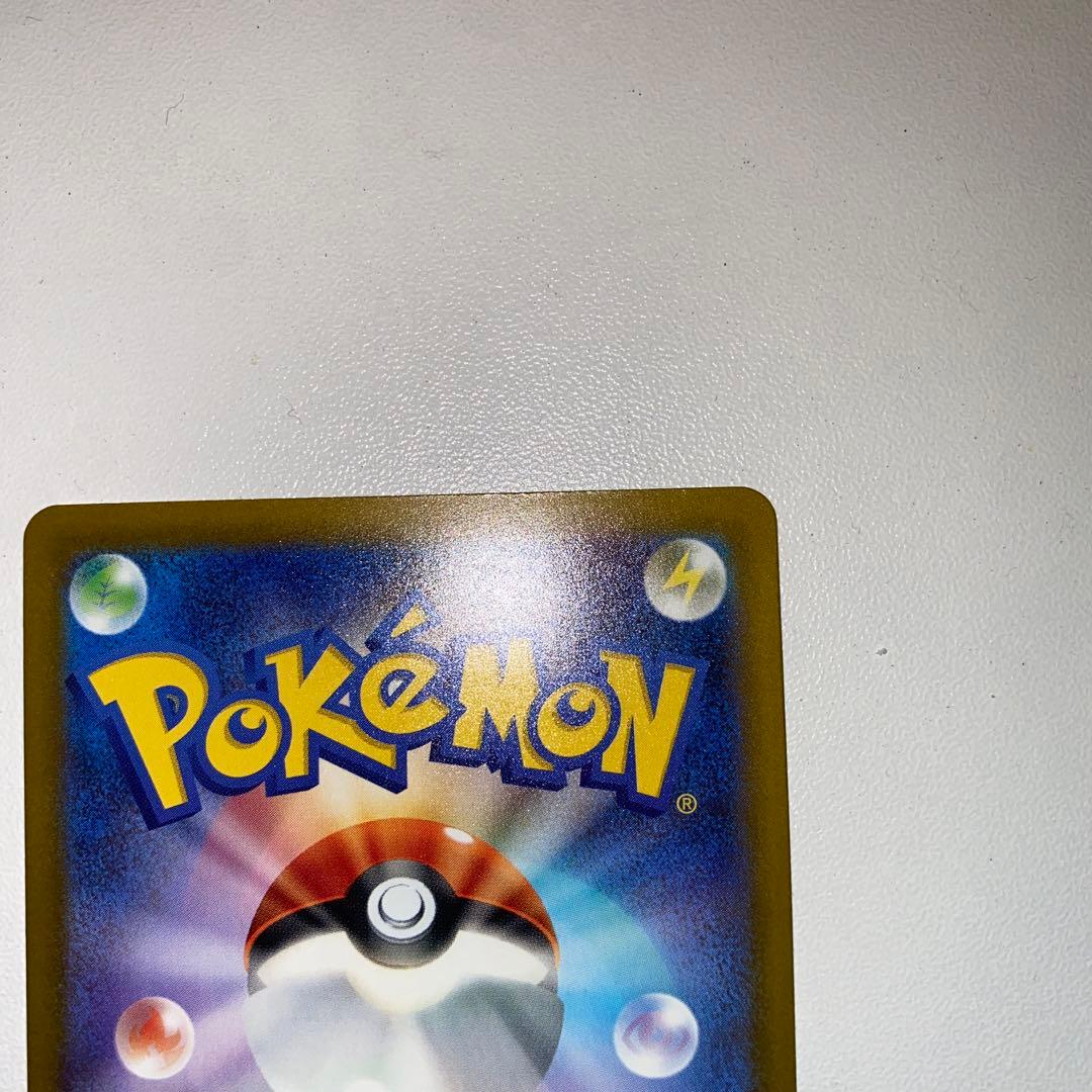 ロケット団のミュウツーEX 237/193 SAR ポケモンカード