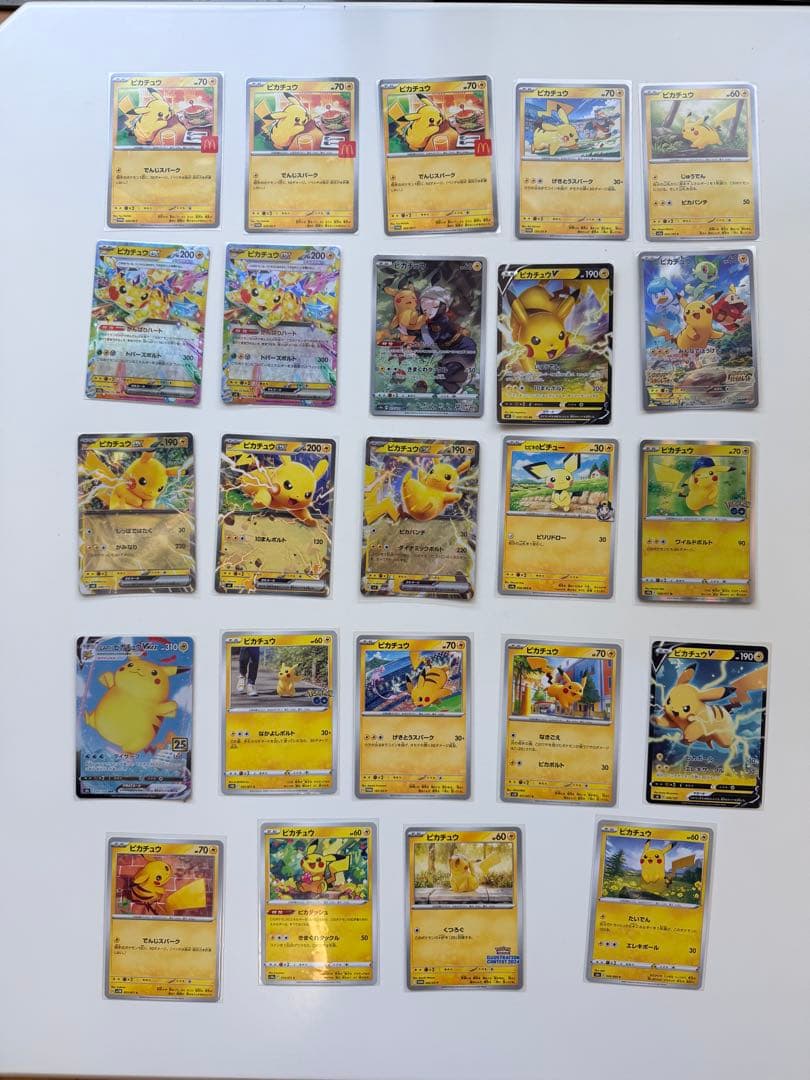 ポケモンカード まとめ売り ピカチュウ まとめ売り24枚