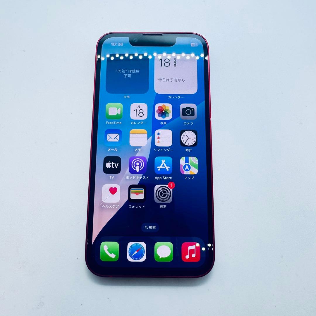 【バッテリー交換済！】 iPhone 13 mini 128GB 本体