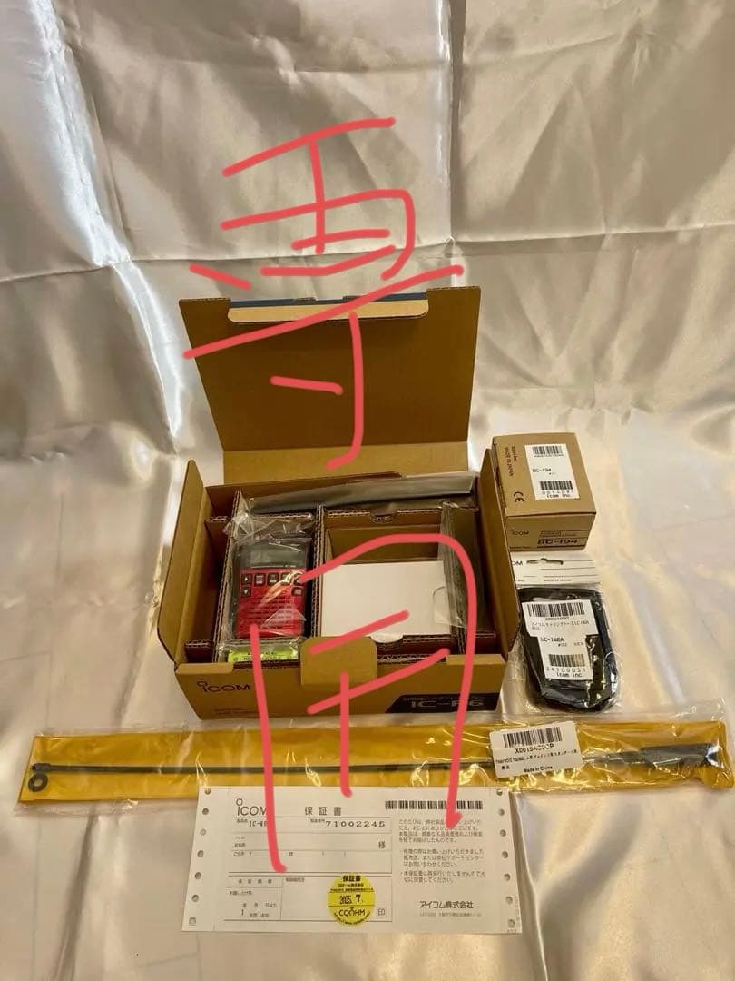 MultiCamIC-R6メタリックレッド / エアバンドSP Ver.2