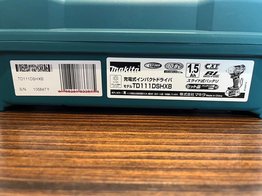 Makita ハンディクリーナー ホワイト ノズル付 ⭐️充電インパクトドライバー