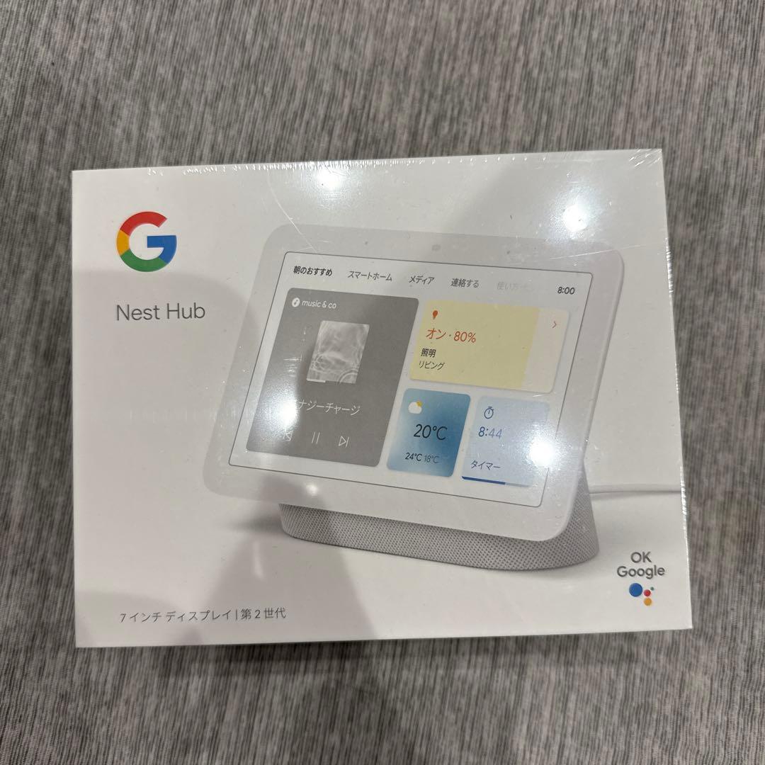 Google NestHub 第二世代