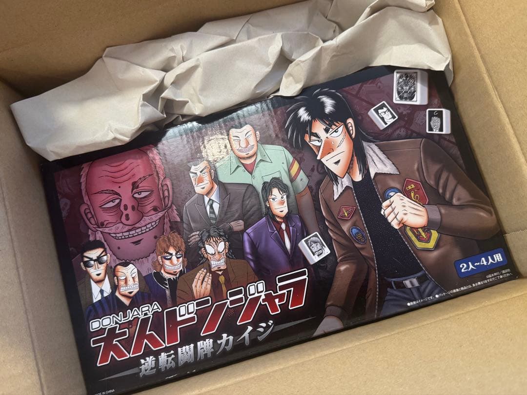 【新品未開封】カイジ ドンジャラ 麻雀ゲーム