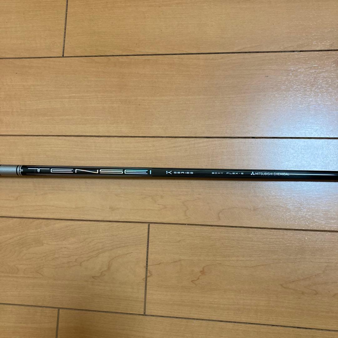 テンセイ　プロ　1K ハイブリッド タイトリストスリーブ付きシャフト