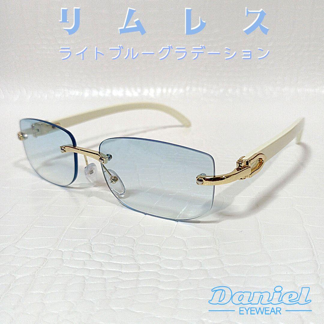 リムレス■ライトブルー■グラデーション■サングラス■Y2K■未使用品■⑮