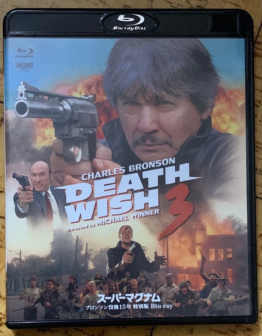 スーパー・マグナム ブロンソン没後15年特別版('85米) Blu-ray 廃盤