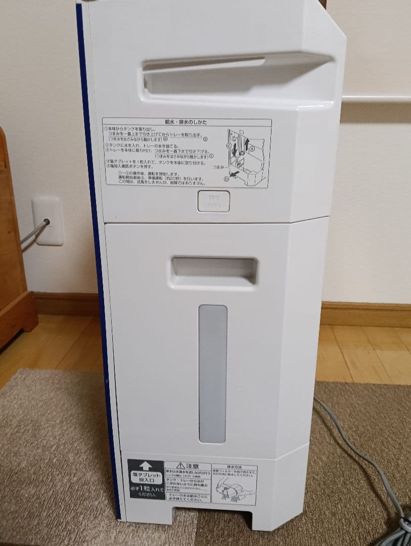 Panasonic ジアイーノ F-JML30 空間除菌脱臭機