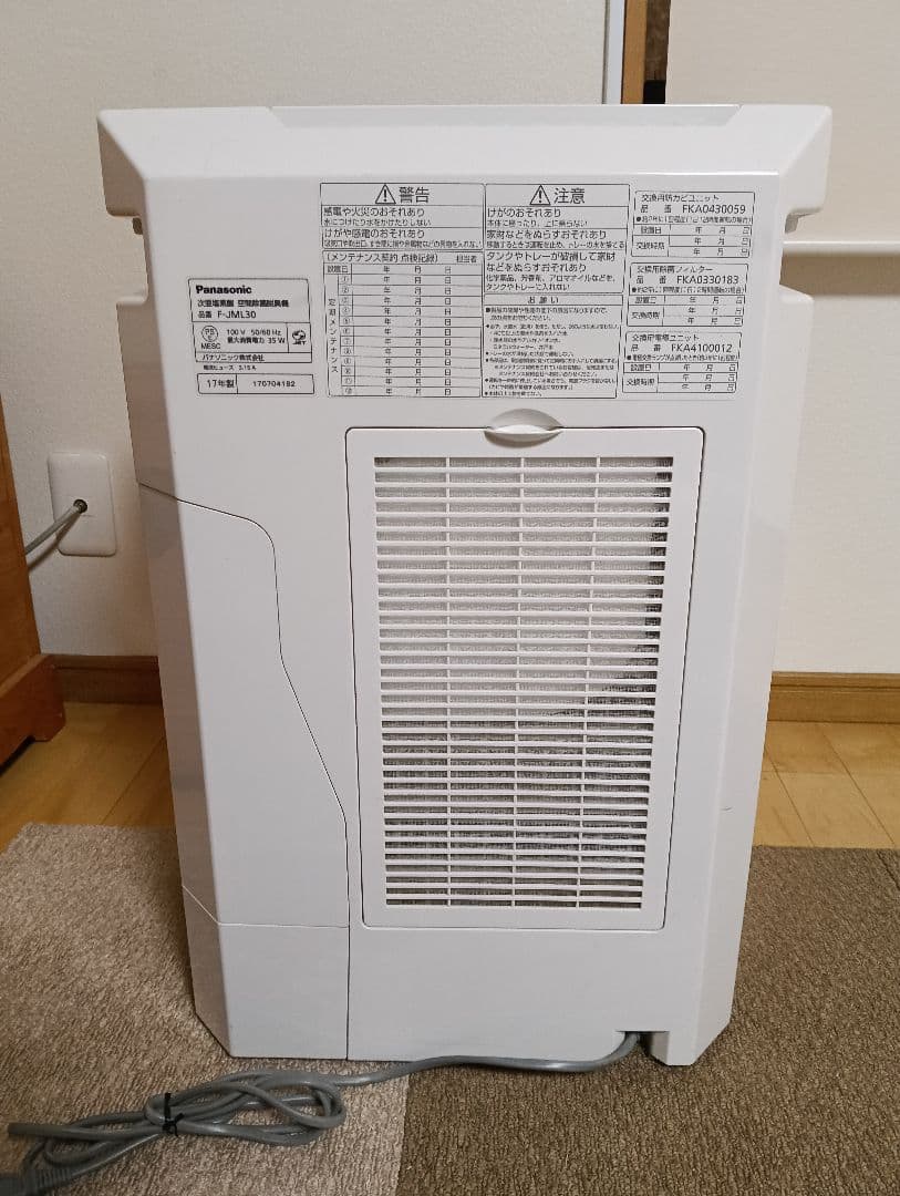 Panasonic ジアイーノ F-JML30 空間除菌脱臭機