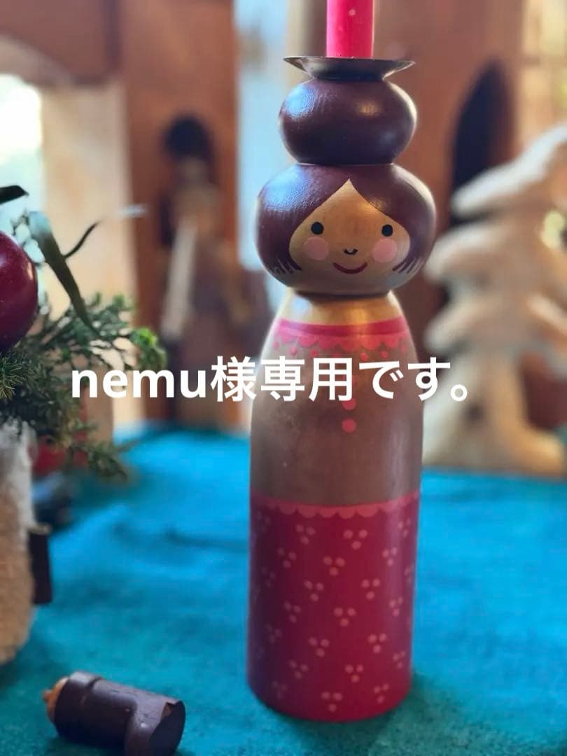 nemu さま専用です。