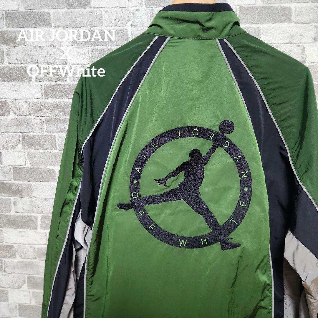 JORDAN×OFF White TRACK JACKET 新品未使用保管品　L