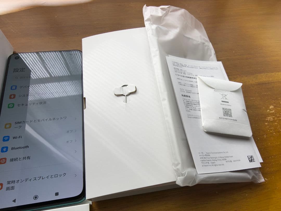 Xiaomi 11 Lite 5G ミントグリーン 本体付属品一式 画面割れあり