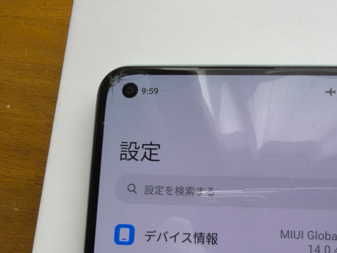Xiaomi 11 Lite 5G ミントグリーン 本体付属品一式 画面割れあり