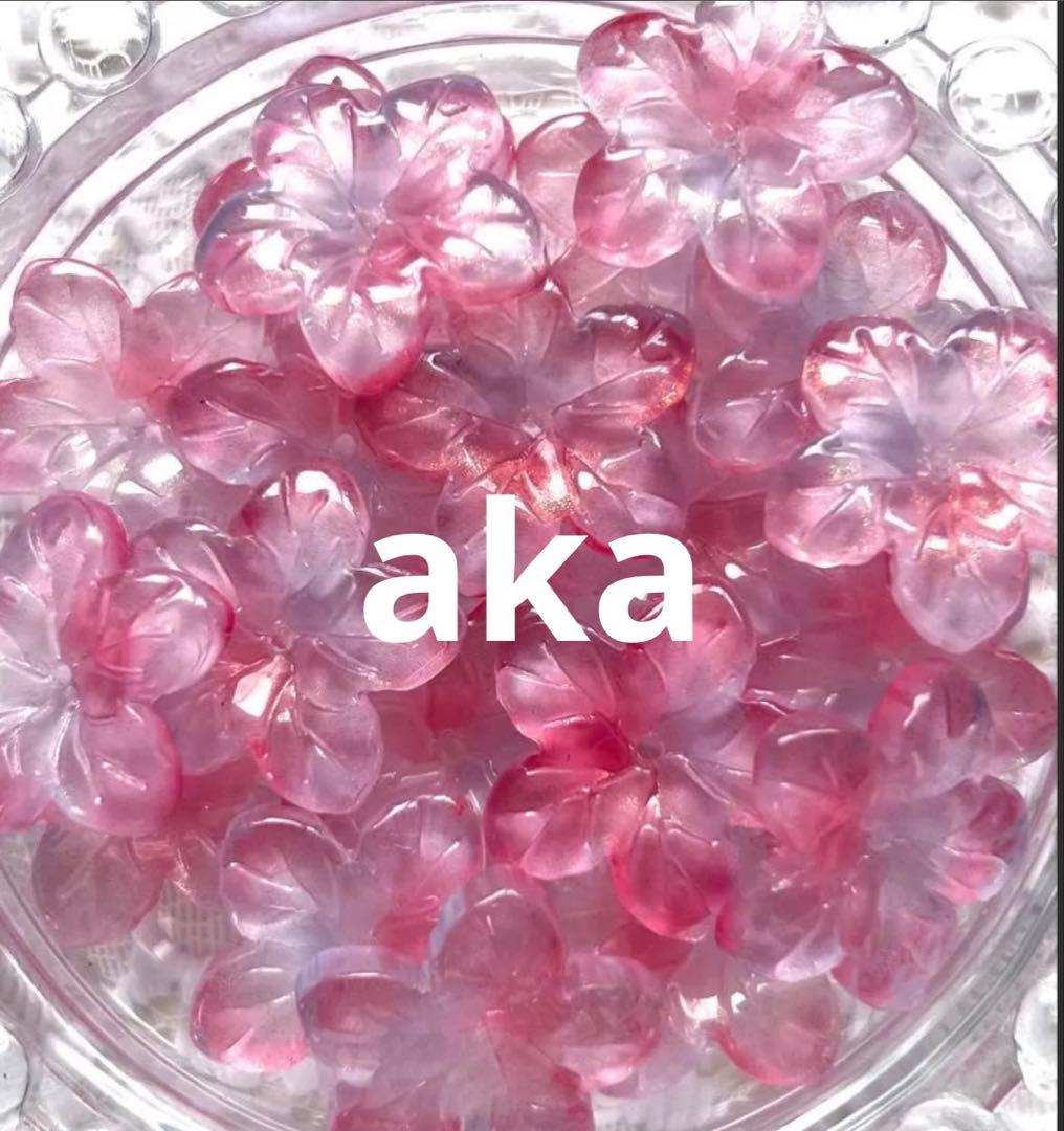 akaちゃんキープ