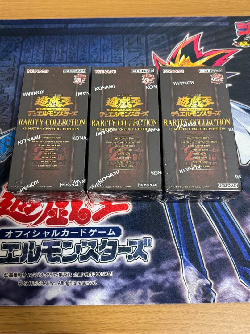 遊戯王　レアリティコレクション　25th 未開封3BOX セット