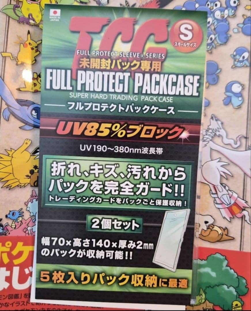 ポケモンバトルカードe+ ファイアレッド&リーフグリーン 未開封1パック　絶版