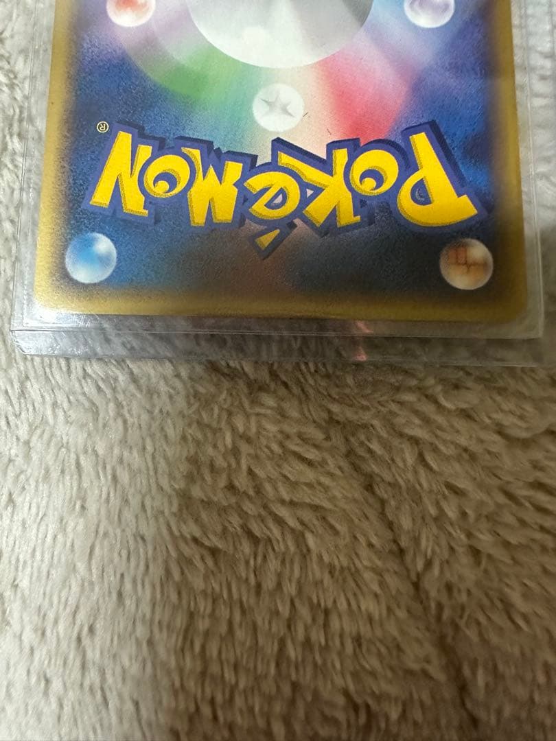 ポケパークのジラーチ [PCG 009/009](ポケパークプレミアムファイル