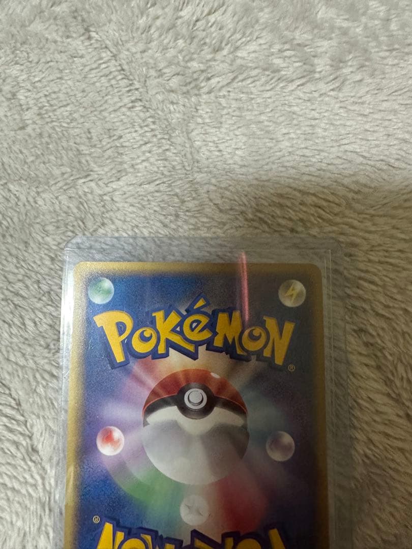 ポケパークのジラーチ [PCG 009/009](ポケパークプレミアムファイル