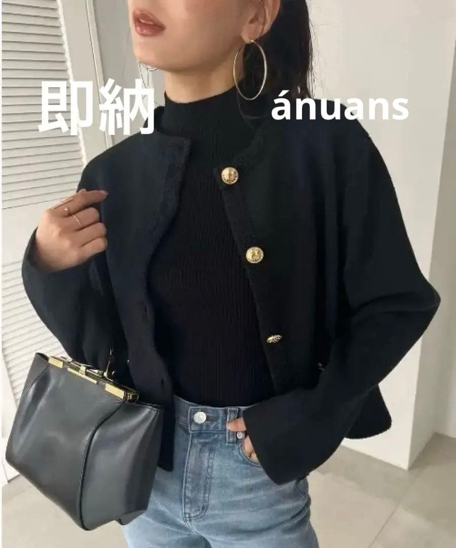 【未使用品】anuansオリジナルボタンノーカラーニットジャケット フリー