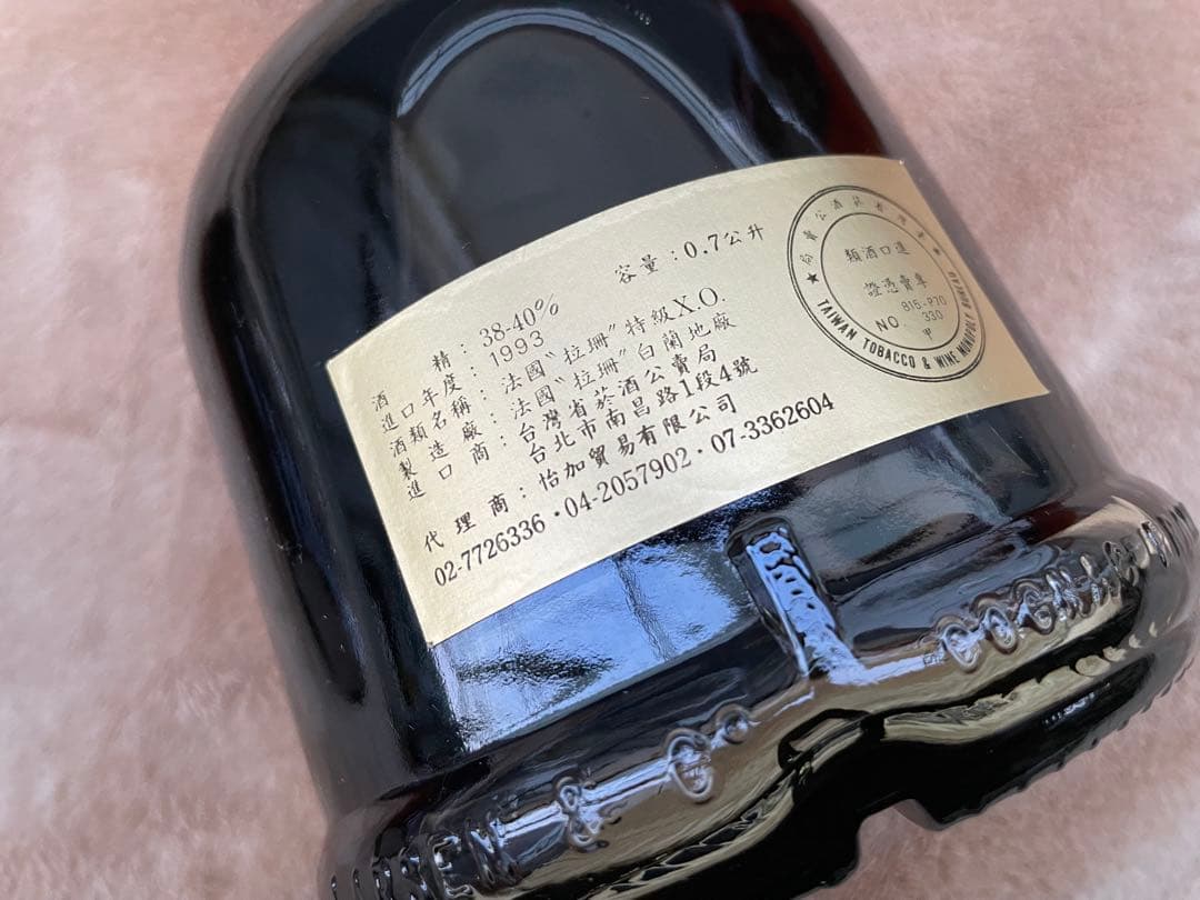 ブランデー　サマランス　ラーセン　XO 700ml 3本セット