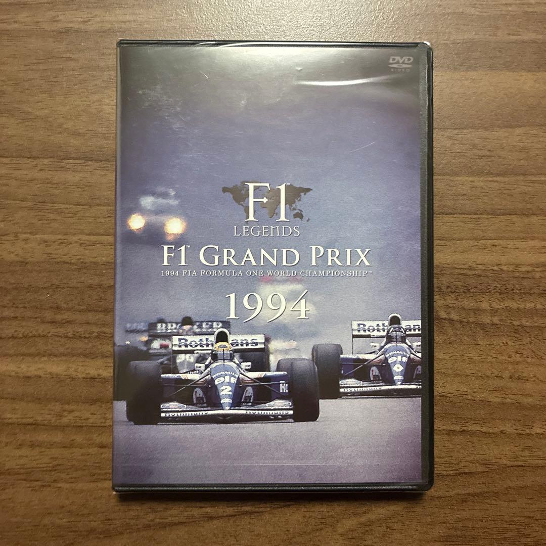 F1 LEGENDS F1 Grand Prix 1994〈3枚組〉　新品未開封