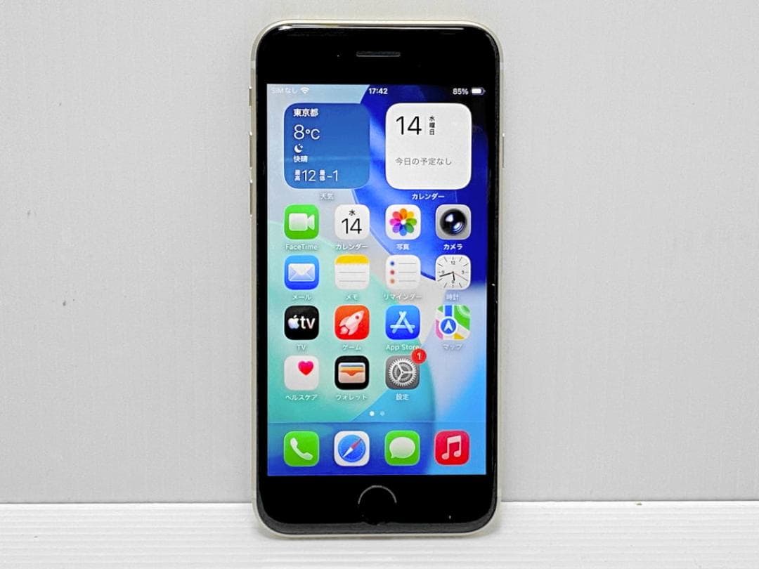 バッテリ100％ iPhone SE3 64GB MMYD3J/A スターライト