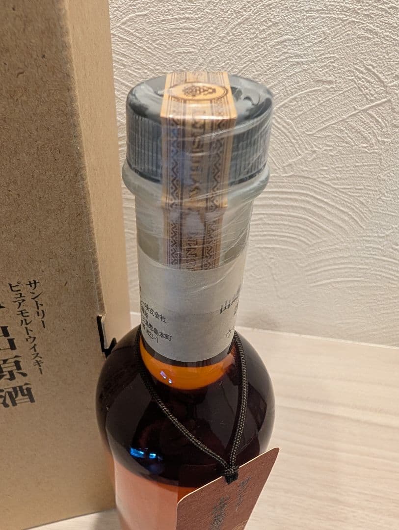 【山崎蒸溜所 サントリー ピュアモルト】樽出原酒 酒精58度500ml 未開栓