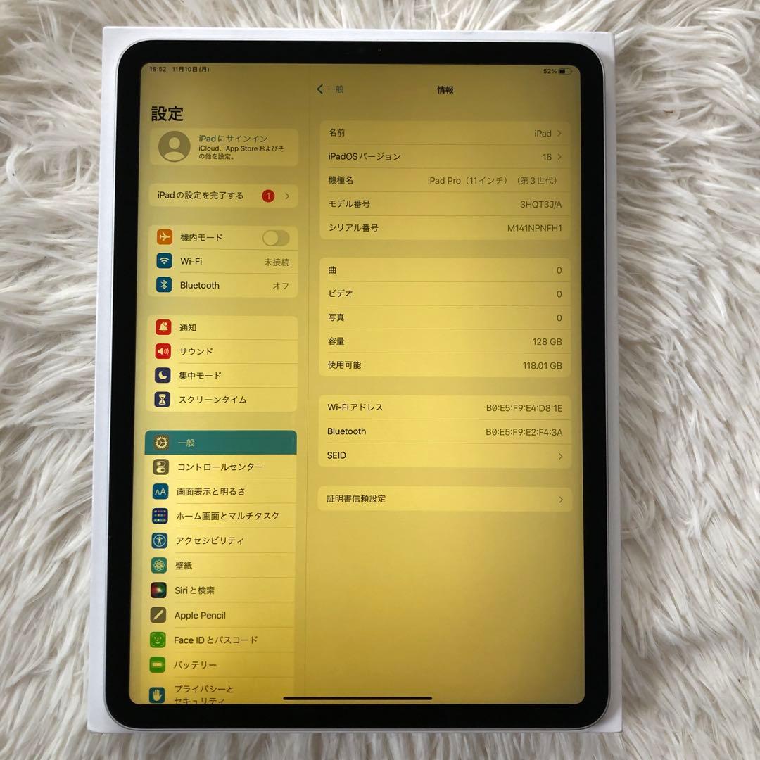 【早い者勝ち】iPad Pro 11インチ 第3世代 128GB 【すぐ発送】