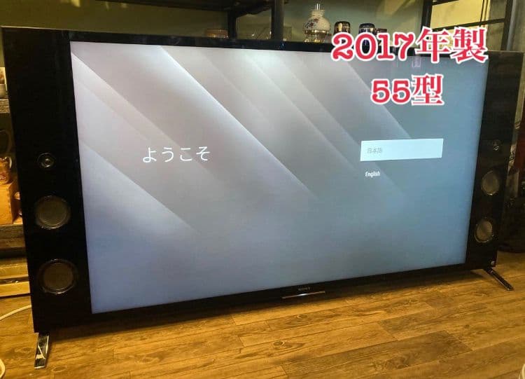SONY BRAVIA 55インチ 2017年製 KJ-55X9350D 4K