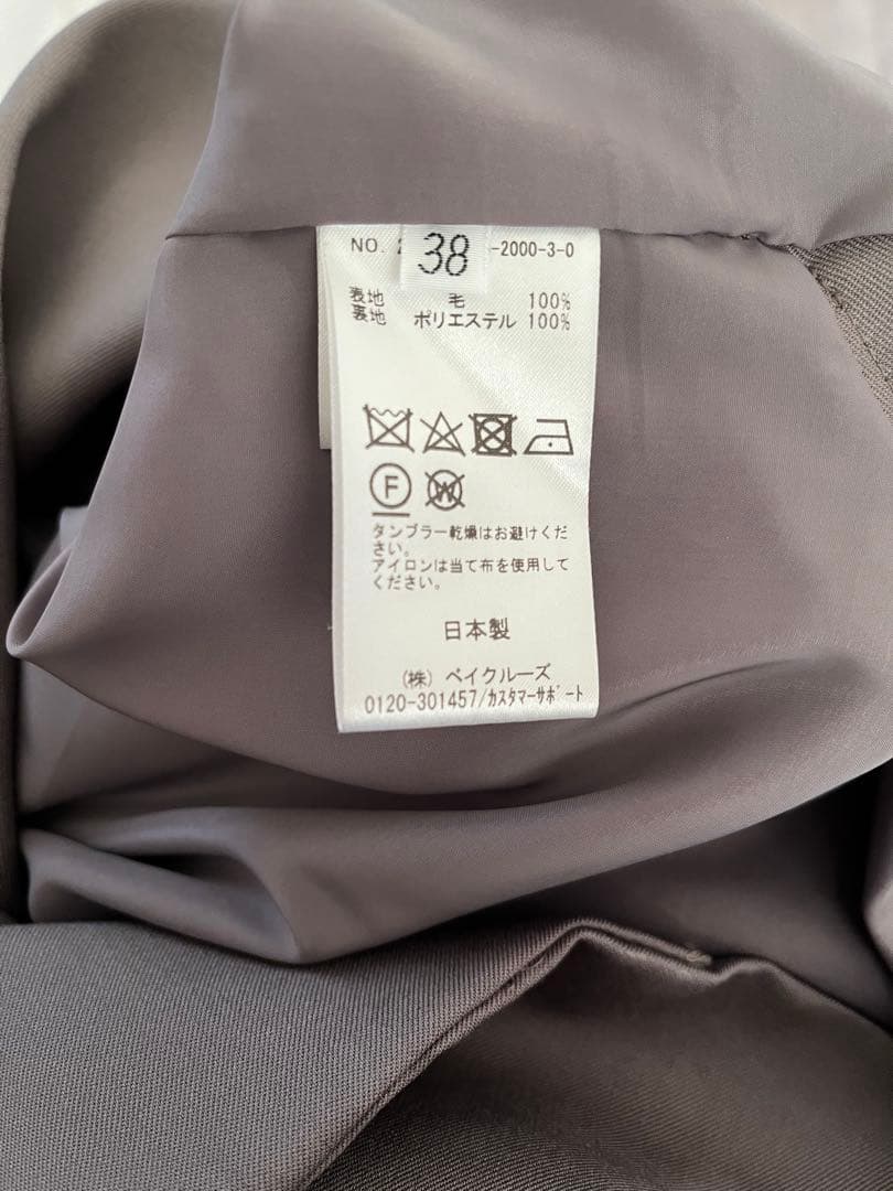 AP STUDIO セージ ショルダージャケット