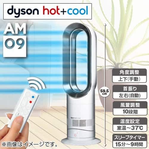 ダイソン ファンヒーター Hot＋Cool ホワイト/ニッケル