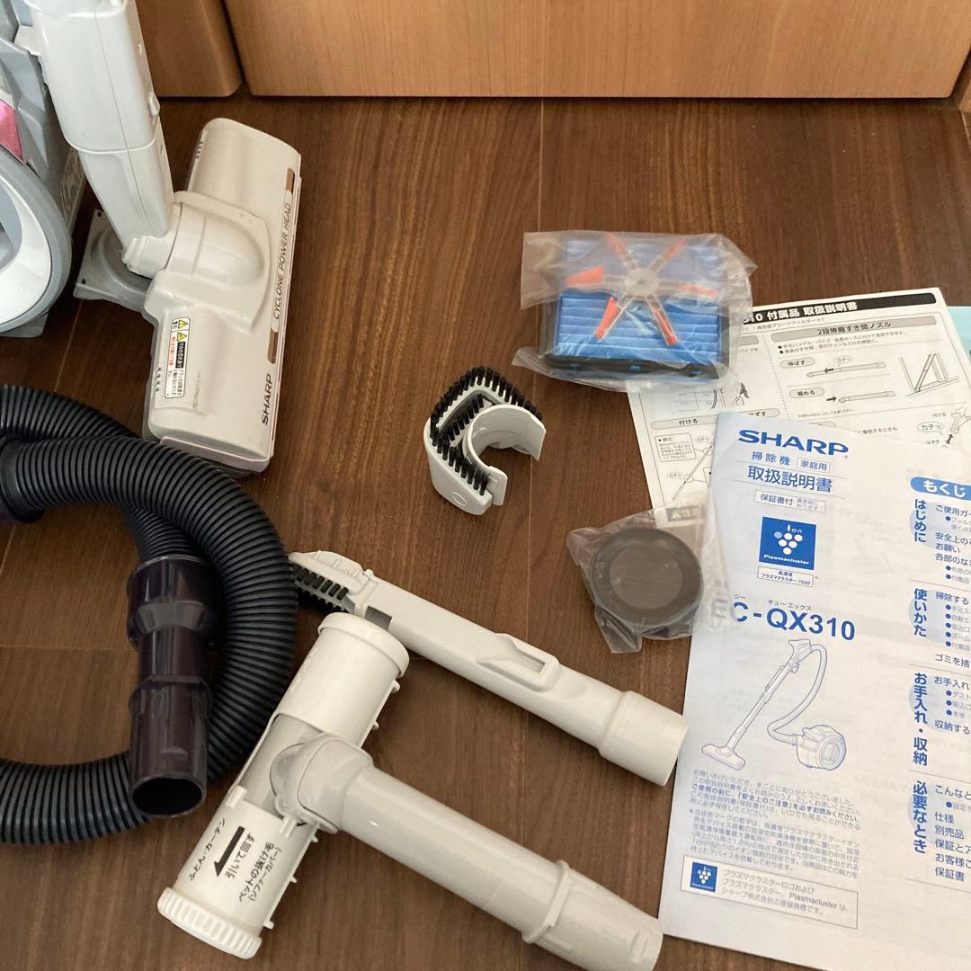 SHARP シャープ EC-QX310-P サイクロン式掃除機 2016年製