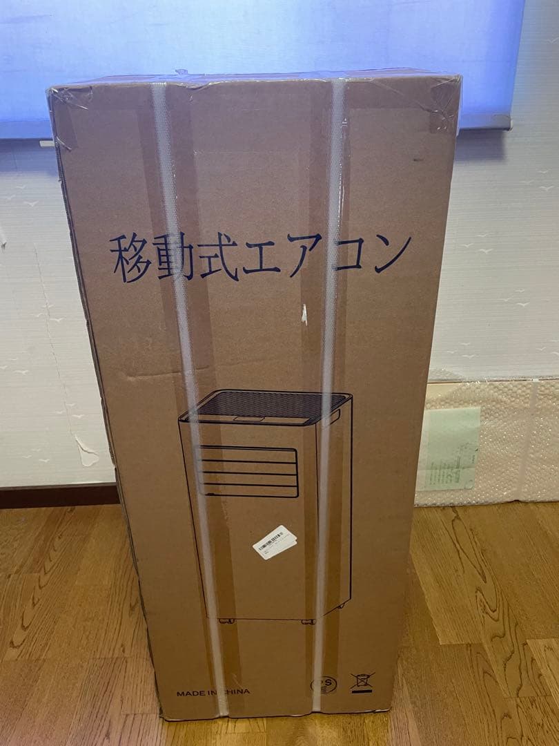 Aoxunポータブルエアコン ホワイト