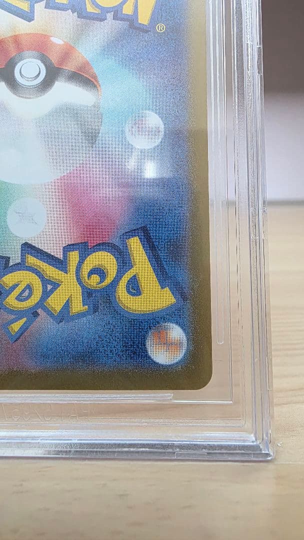 ポケモンカード サザンドラex SAR BGS10 ゴールド (PSA10以上）