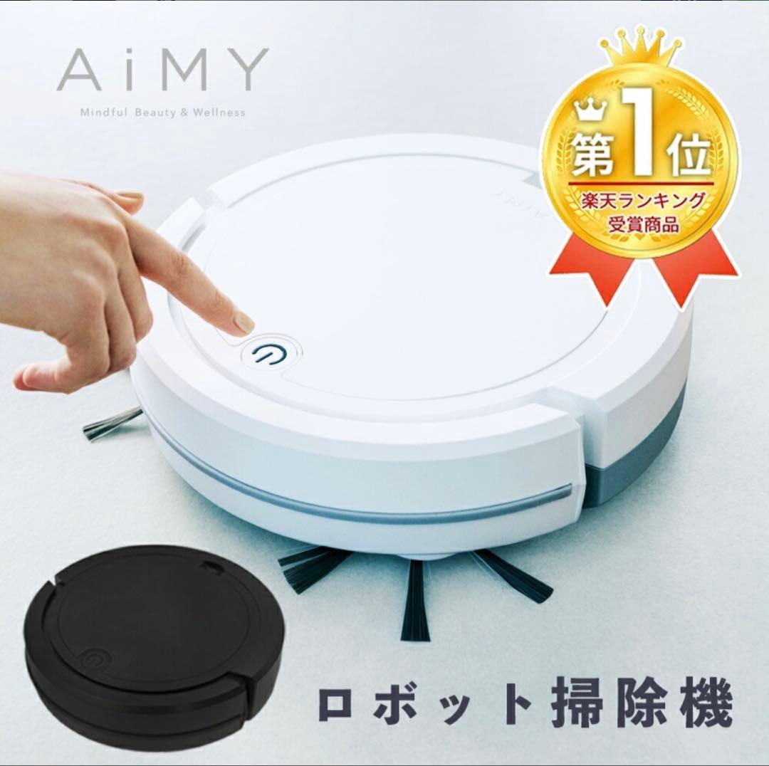 AiMY ロボット掃除機 AIM-RC32 本体