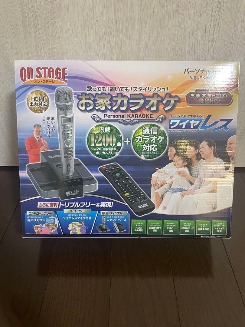 ON STAGE パーソナルカラオケ